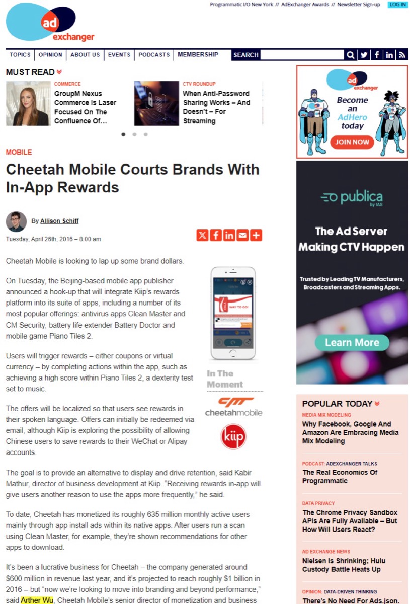 AdExchanger 報導