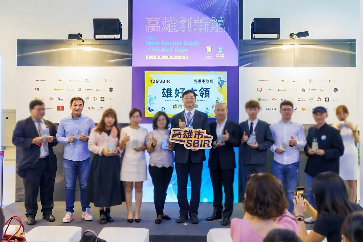高雄市 SBIR 績優廠商頒獎